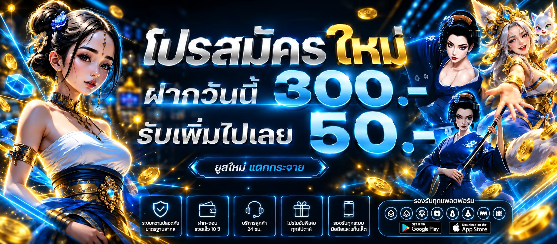 PLAYY88 สล็อตและเกมออนไลน์จากหลายค่าย
